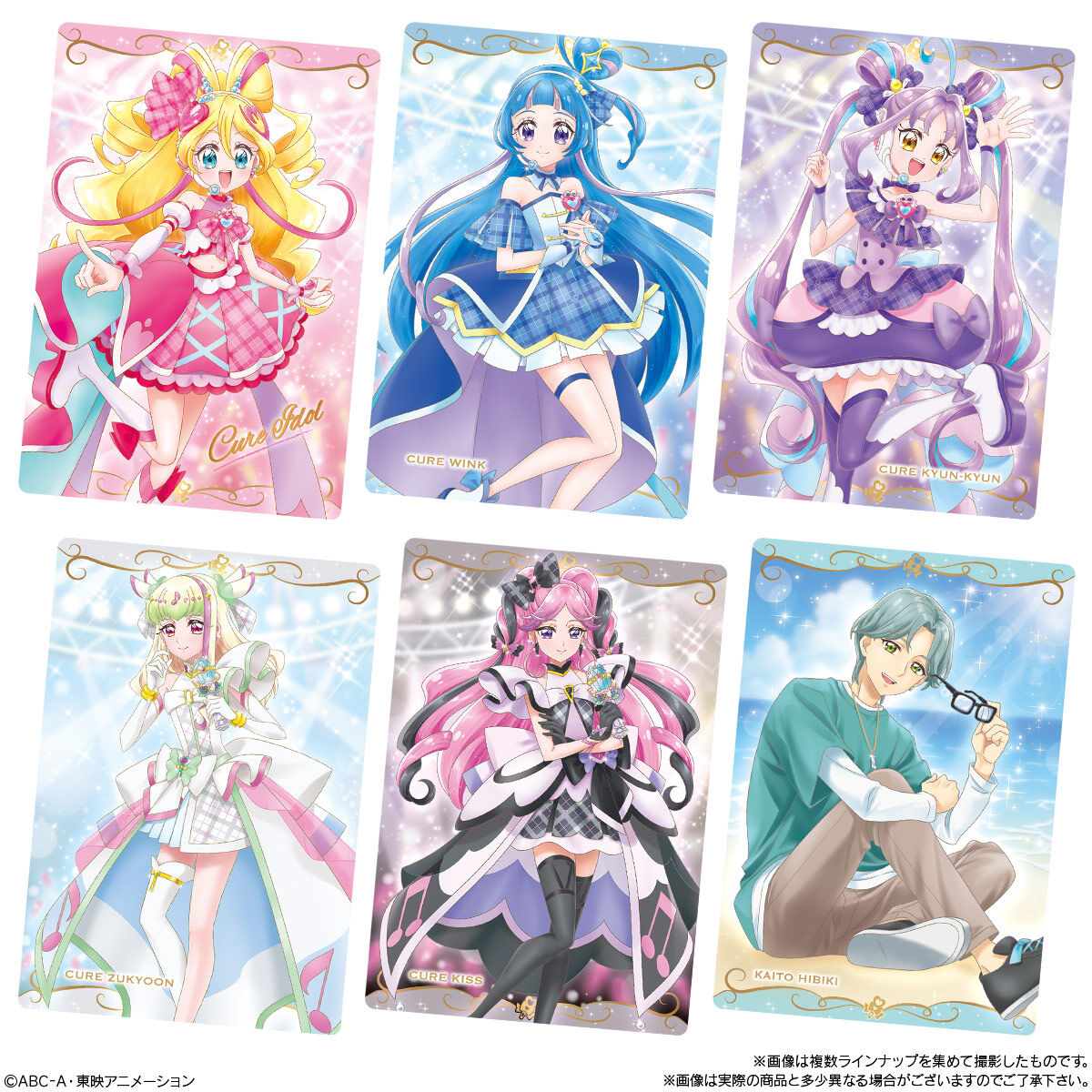 プリキュアカードウエハース12｜発売日：2025年12月1日