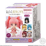 劇場版 魔法少女まどか☆マギカ〈ワルプルギスの廻天〉COLLECTION