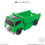 SGブンブンカー01