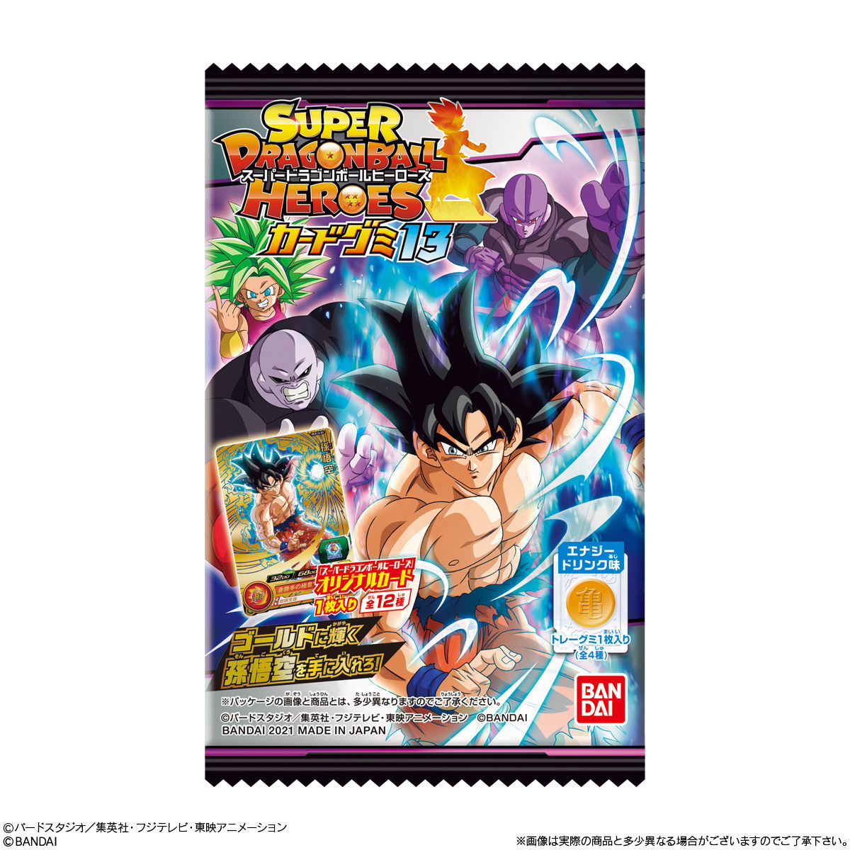 ドラゴンボール カード 1枚