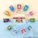 サンリオキャラクターズ チョコボックス ボックスフィギュアコレクション