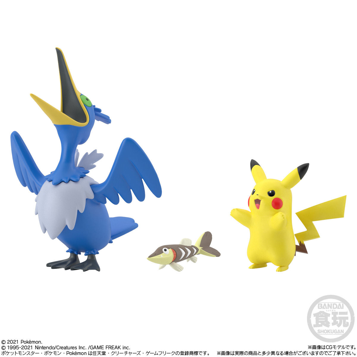 ポケモンスケールワールド ガラル地方2 発売日 21年1月25日 バンダイ キャンディ公式サイト