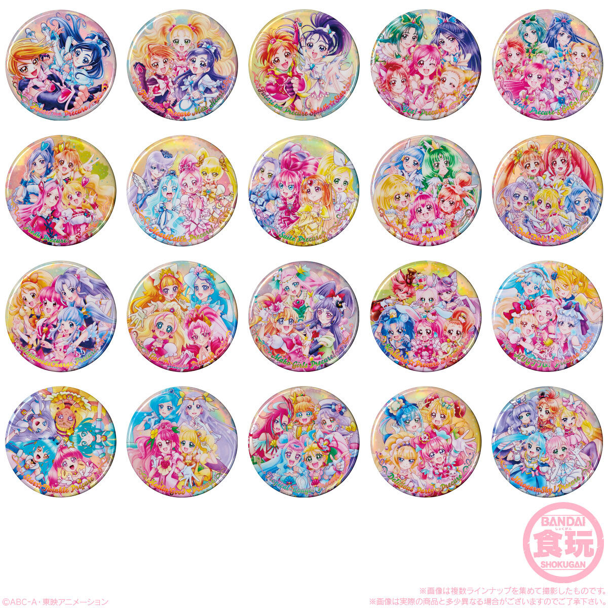 プリキュア 20周年 缶バッジ バラ売り⭕️