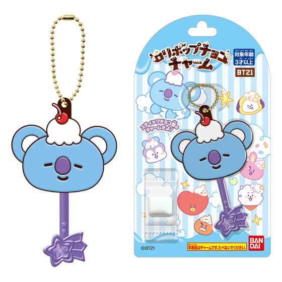 ロリポップチョコチャーム BT21