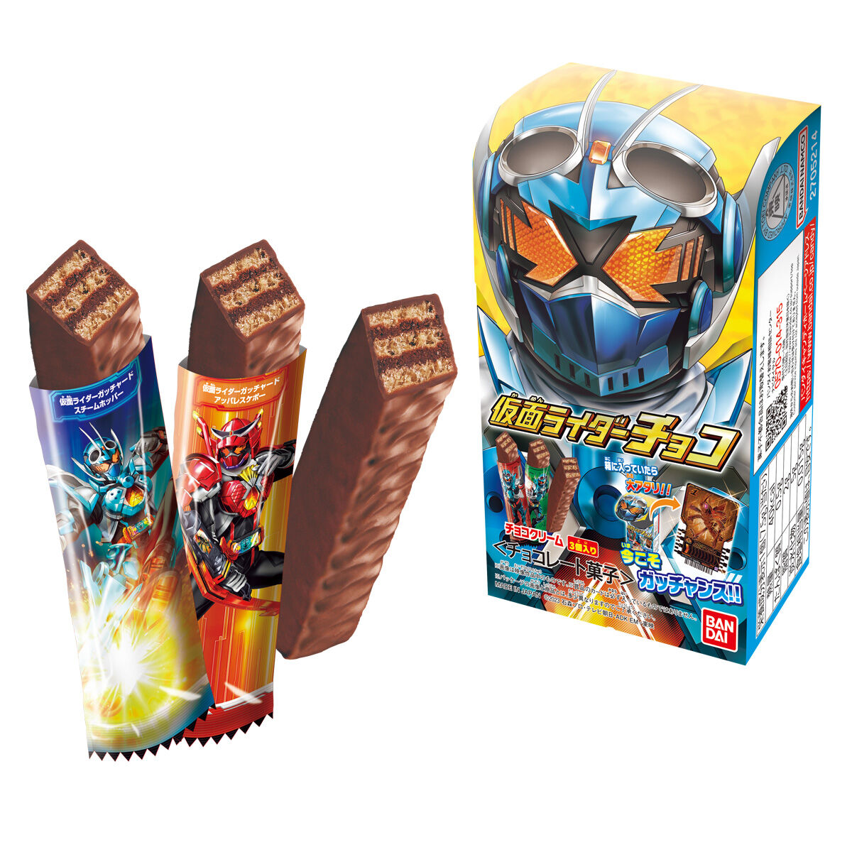 仮面ライダーチョコ｜発売日：2023年9月11日｜バンダイ キャンディ公式 ...