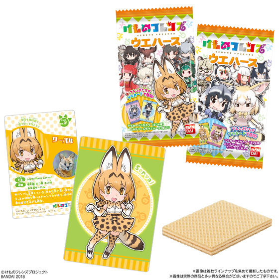 けものフレンズウエハース 発売日 18年1月30日 バンダイ キャンディ公式サイト