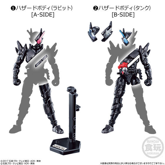 仮面ライダービルド 創動ビルド6セット