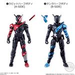 創動 仮面ライダービルド BUILD1セット