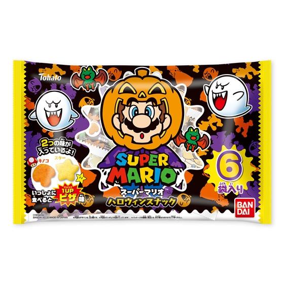 スーパーマリオハロウィンスナック　ワンナップピザ味