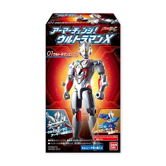 アーマーチェンジ！ ウルトラマンX（エックス）