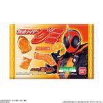 仮面ライダーグミ（オレンジ味）