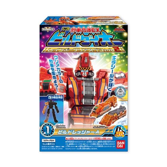 ミニプラ 烈車合体EX レインボークリアスペシャル2