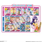 ハピネスチャージプリキュア！チョコスナック2