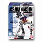 機動戦士ガンダム ASSAULT KINGDOM