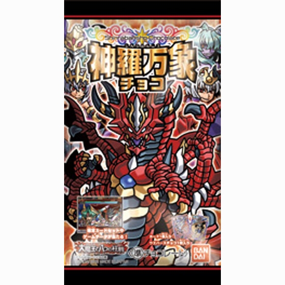 神羅万象チョコ～大魔王と八つの柱駒（ピラー） 第３弾～｜発売日