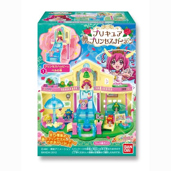 プリキュア夢のプリンセスガーデン