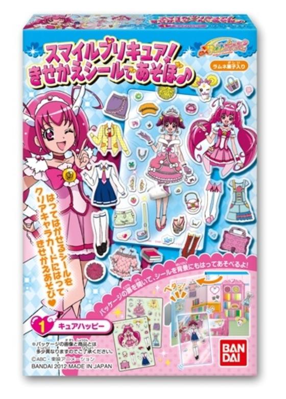 スマイルプリキュア！ きせかえシールであそぼ♪