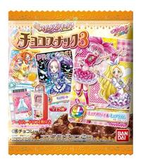 スイートプリキュア♪チョコスナック３