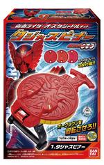 仮面ライダーオーズ タジャドルキット