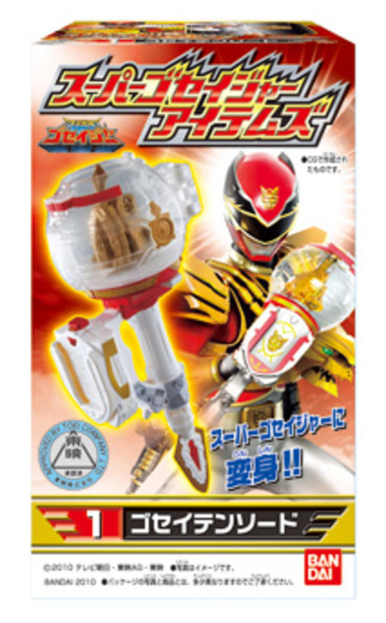 スーパーゴセイジャーアイテムズ