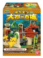 ポケモン大樹の古城