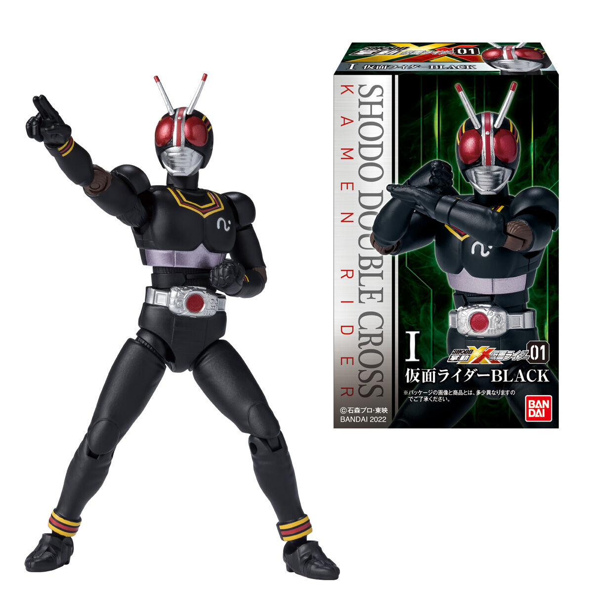 掌動XX　仮面ライダー04 　フルコンプセット