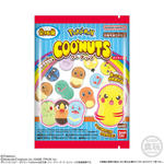 クーナッツ ポケモン10