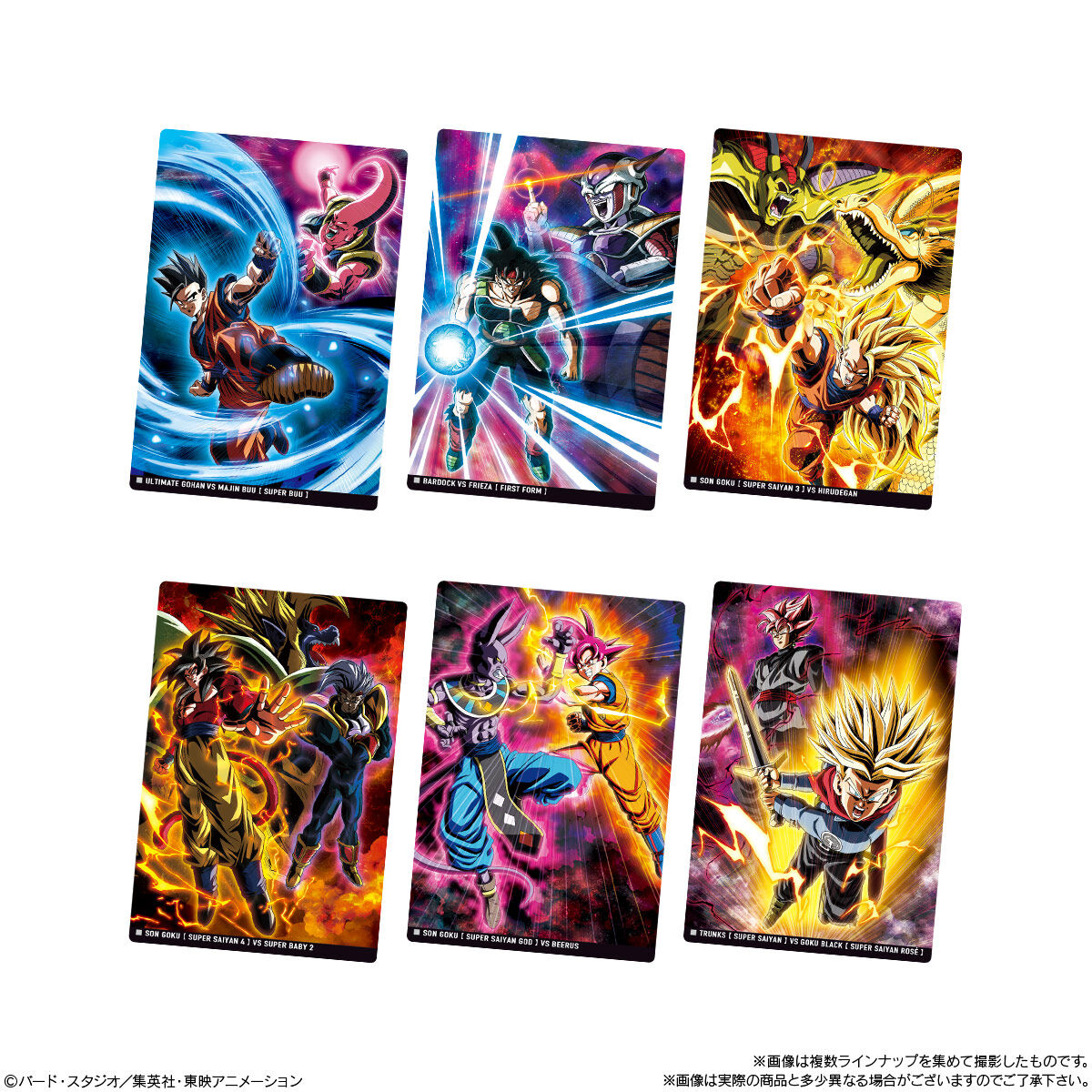 イタジャガ ドラゴンボール vol.10｜発売日：2026年7月20日｜バンダイ