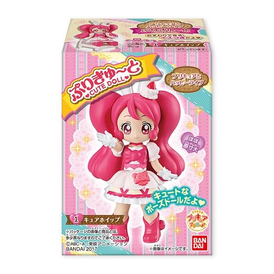 プリキュアとハッピーライフ　ぷりきゅ～と