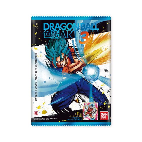 ドラゴンボール 色紙ART3｜発売日：2017年2月21日｜バンダイ