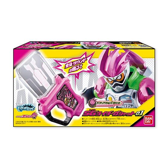 サウンドライダーガシャットシリーズ　SGライダーガシャット01