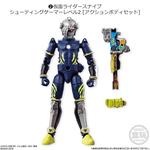 装動　仮面ライダーエグゼイド　STAGE2