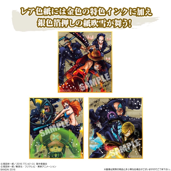 One Piece 色紙art 発売日 16年8月9日 バンダイ キャンディ公式サイト