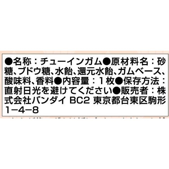 【超美品】マクロスF フロンティア　ミニ色紙アート8枚セット　バンダイ