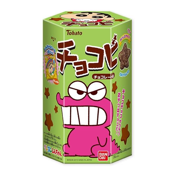 15チョコビ　チョコレート味（秋R)