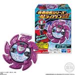 装着回転シリーズ　忍シュリケン03