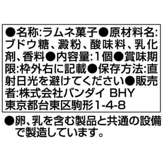 妖怪ウォッチ 妖怪メダルバスターズラムネ 発売日 15年7月27日 バンダイ キャンディ公式サイト