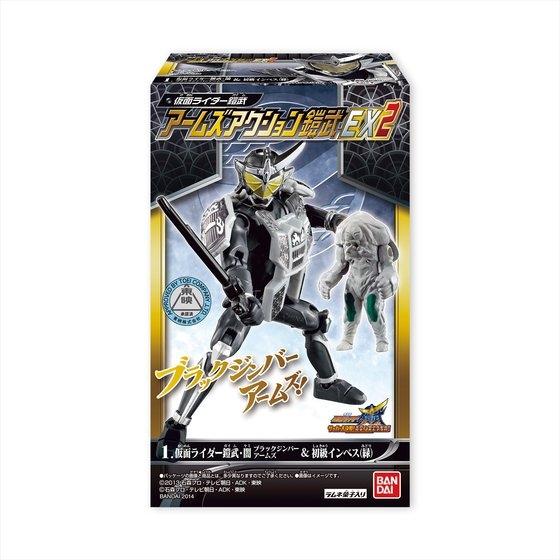 仮面ライダー鎧武アームズアクション鎧武EX2