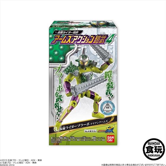 仮面ライダー鎧武　アームズアクション鎧武４