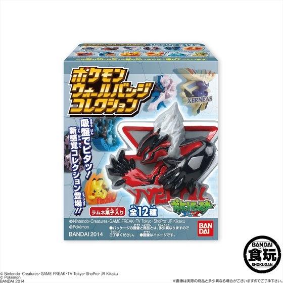 ポケモンウォールバッジコレクション