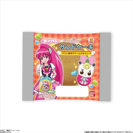 ハピネスチャージプリキュア！サンドケーキ プリン風味クリーム＆ホイップ