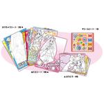 ドキドキ！プリキュア ぬりえおてがみ