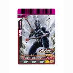 仮面ライダーバトル ガンバライドチョコスナック第12弾