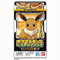 バンダイ ポケモンキッズDX ベストウイッシュ2 2点セット BW 廃盤食玩 バンダイ ポケモンキッズDX ベストウイッシュ2 2点セット BW