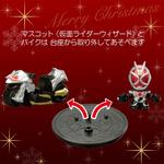 キャラデコクリスマス 仮面ライダーウィザード(5号）