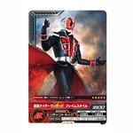 仮面ライダーＡＲcarddassウエハース～集結、仮面ライダー！～