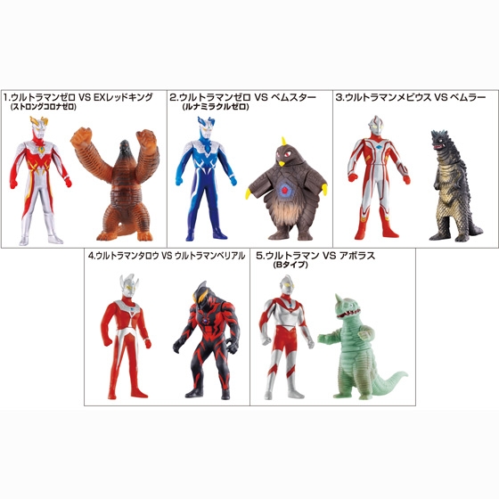 プレイヒーロー　ウルトラマン対決セット