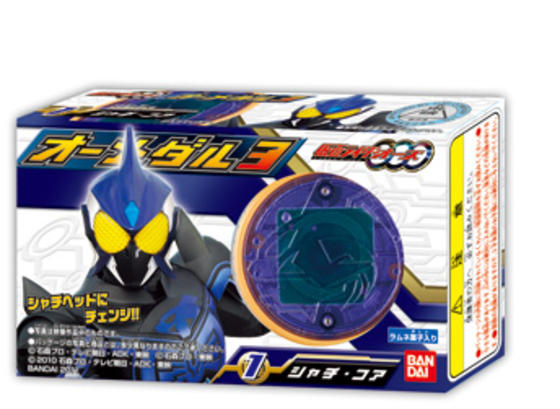 仮面ライダーオーズオーメダル３