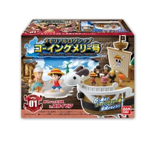 ワンピース メモリアルログシップ ゴーイングメリー号