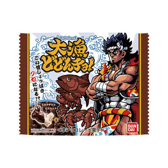 大漁どどんチョ！